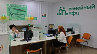 В Петушках открыли десятый во Владимирской области Семейный МФЦ