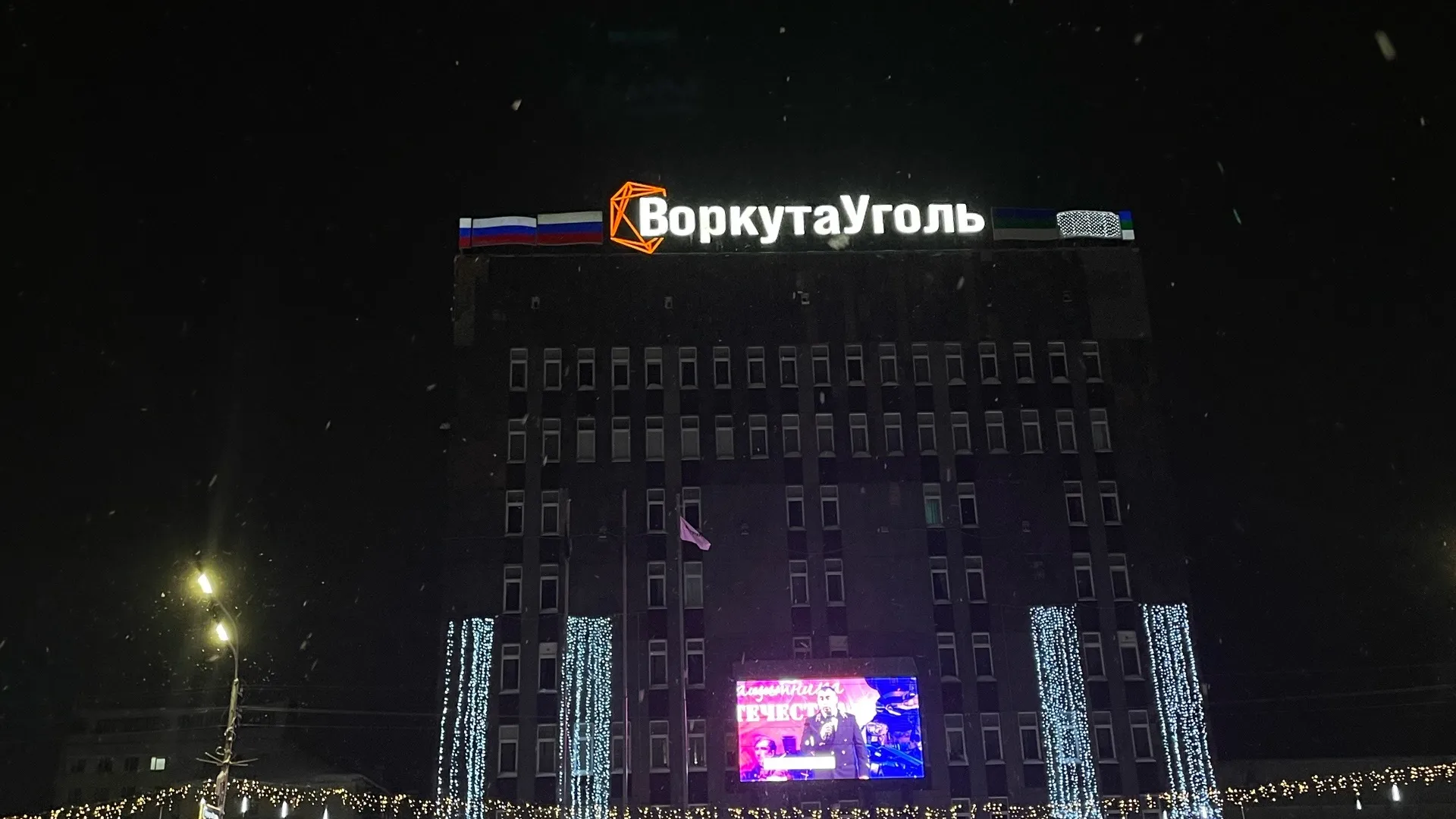 В Коми суд остановил работы на шахте "Заполярная-2" в Воркуте на 90 суток