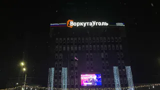 В Коми суд остановил работы на шахте "Заполярная-2" в Воркуте на 90 суток