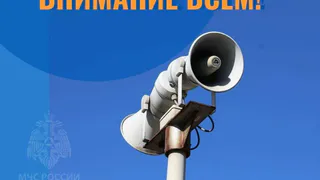 МЧС России публикует правила поведения при сигнале тревоги и обстрелах.