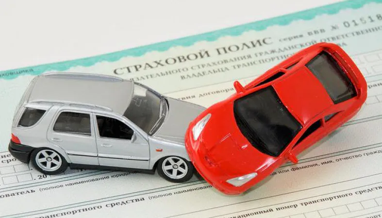 Объединение полисов автострахования ОСАГО и КАСКО