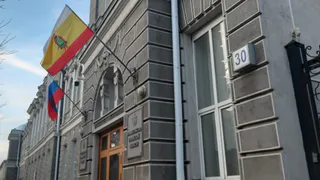 День России: рязанцев ждут длинные выходные и празднование в онлайн формате