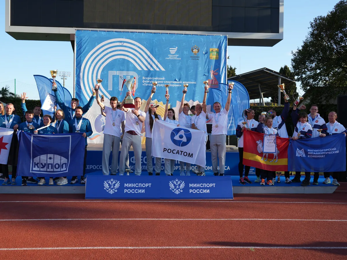 Команда ММК завоевала бронзу на Всероссийском фестивале ГТО в Сочи