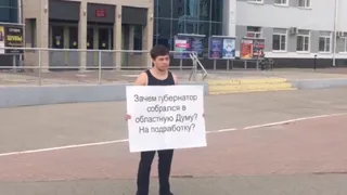 Когда губернатор не пришел на баттл: на площади Победы рязанец устроил повторный пикет