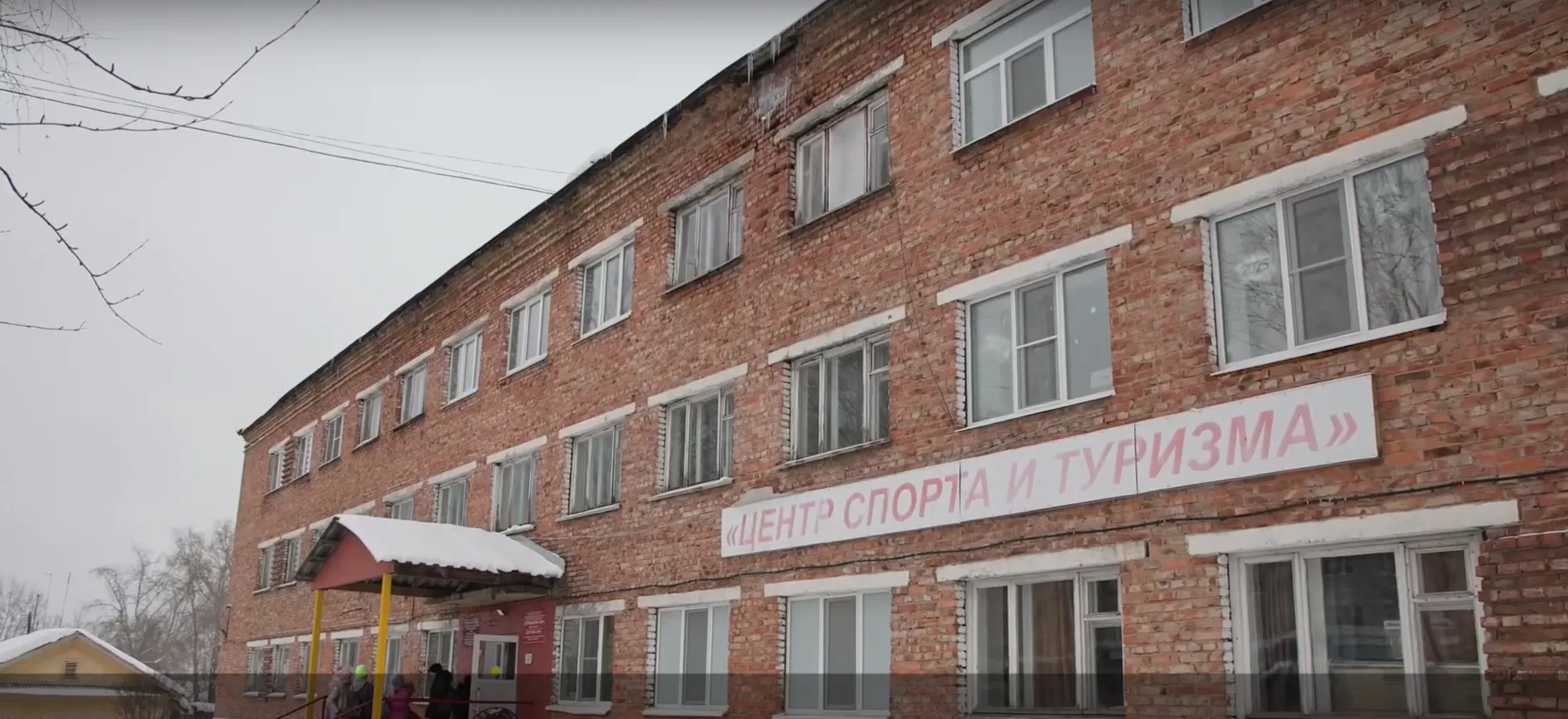 В Усть-Вымском районе приведут в порядок микуньскую спортшколу "Старт"