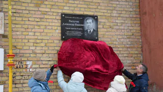 В Коми увековечили память выдающегося горного инженера и педагога Александра Распутина