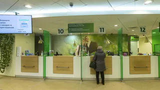 Уже с завтрашнего дня: Сбербанк предостерег россиян, на чьих телефонах есть приложение "Сбер Онлайн"