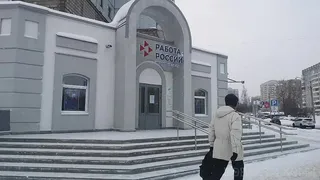 В Республике Коми наблюдается значительный рост активности соискателей на рынке труда