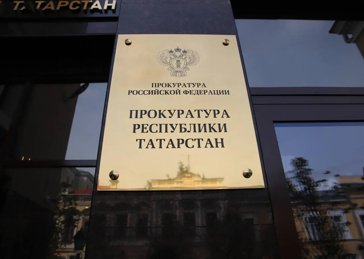 В Татарстане четверых обвиняют в попытке сбыть более 1,3 кг наркотиков