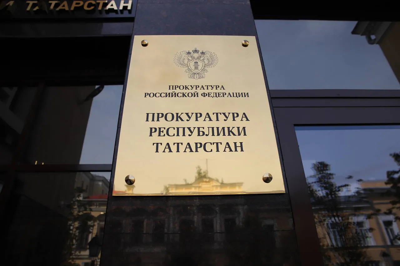 В Татарстане четверых обвиняют в попытке сбыть более 1,3 кг наркотиков