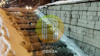 «Абортическая горка»: жителей Пензы возмутило состояние лестницы у женской консультации на Пушкина
