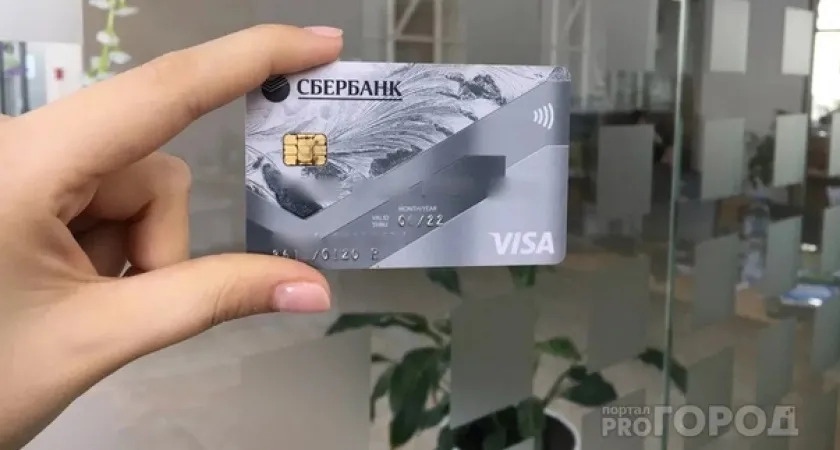 Срочные новости из Сбербанка: начиная с 8 августа, все владельцы банковских карт останутся без рубля