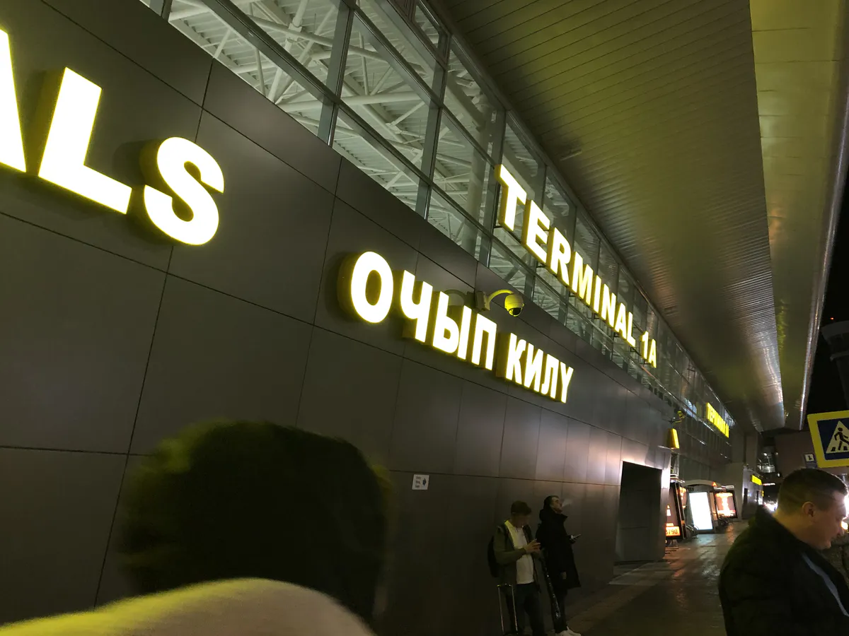 Режим беспилотной опасности в Татарстане отменили спустя 3 часа: аэропорт работает