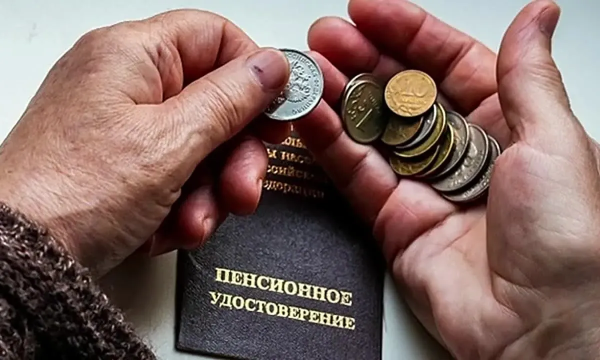 Сколько могут удержать с пенсии за долги: новые правила от СФР