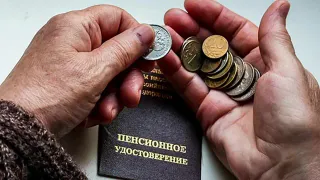 Сколько могут удержать с пенсии за долги: новые правила от СФР