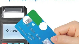 С февраля в Брянской области повысят стоимость пополнения транспортных карт