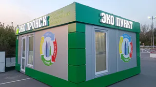 В Рязани открылся первый экопункт приёма 8 видов мусора