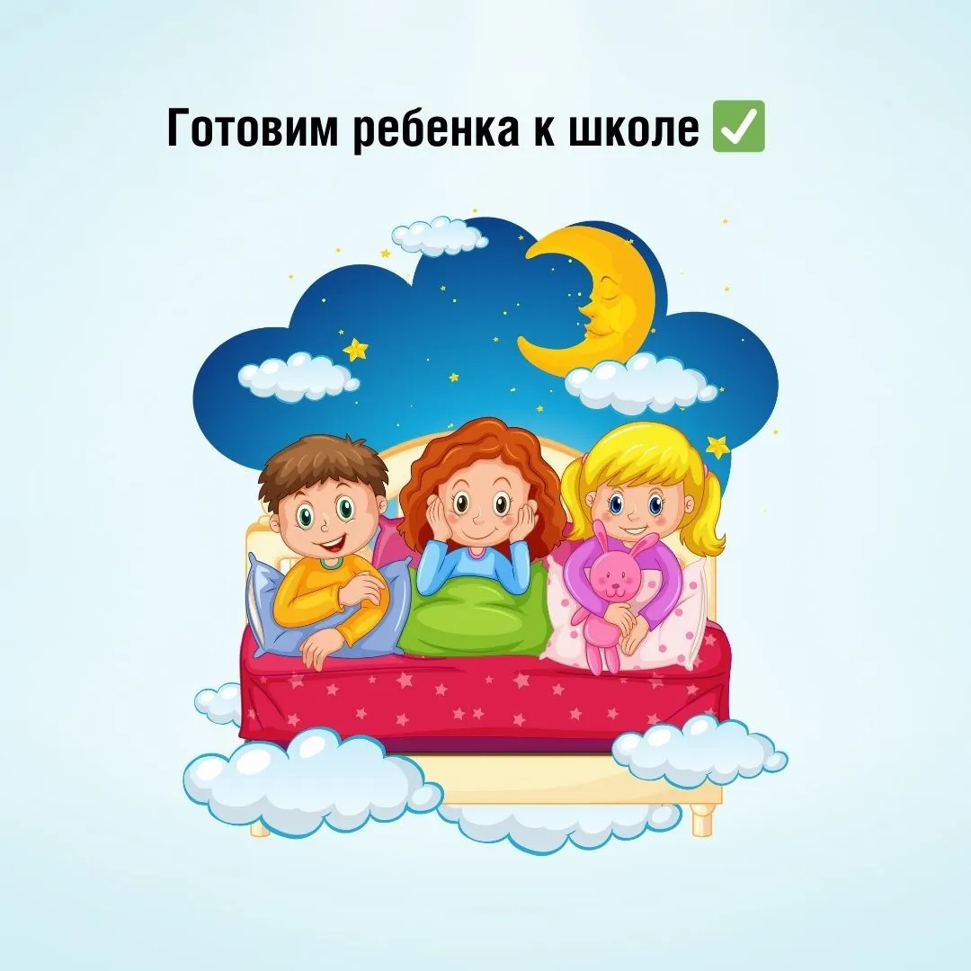 Как быстро и безболезненно подготовить ребенка к раннему подъему?