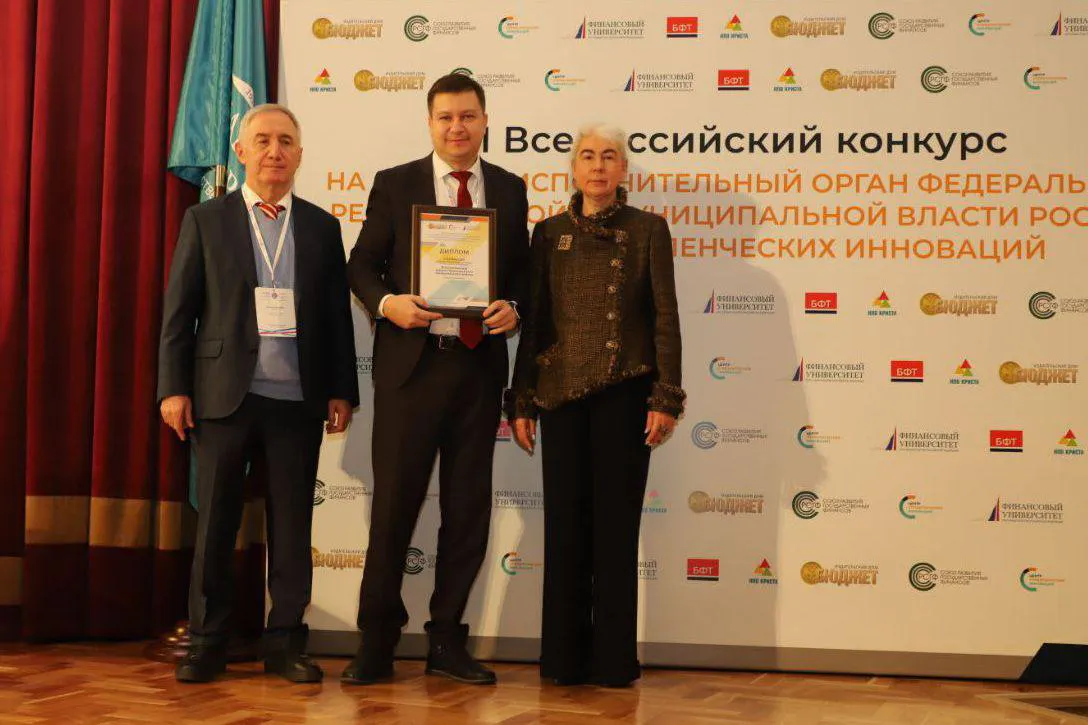 «Цифровой Нижнекамск» стал победителем всероссийского конкурса управленческих инноваций