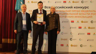 «Цифровой Нижнекамск» стал победителем всероссийского конкурса управленческих инноваций