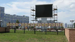 День химика в Нижнекамске 