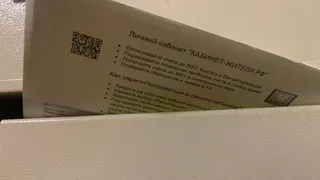 Теперь придется все передавать заново. С 16 июня правила подачи показаний счетчиков ЖКХ поменяют полностью