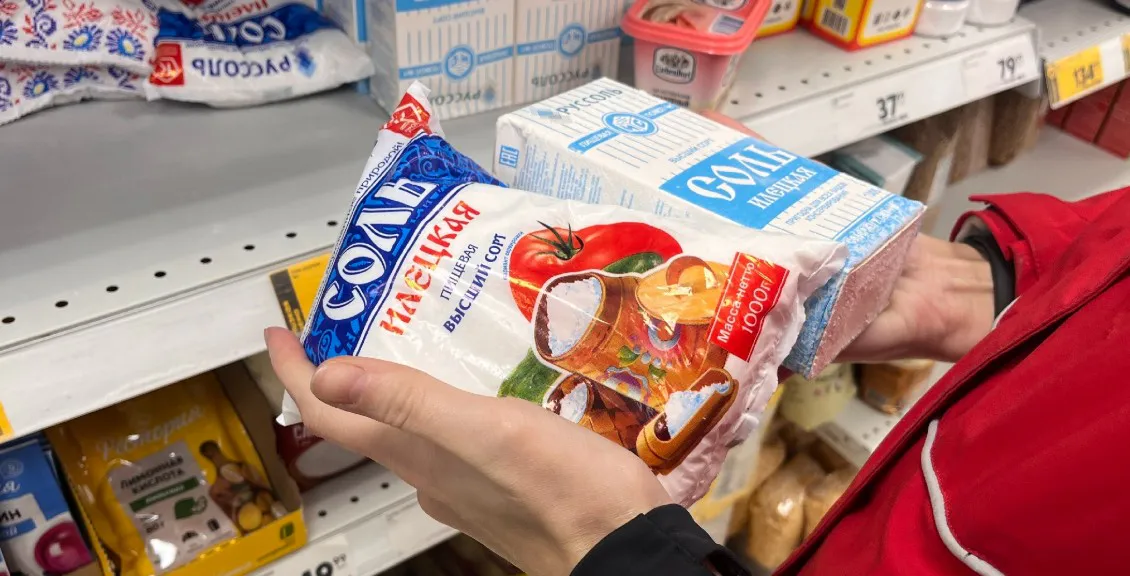 Соль скупаю по 5 пачек сразу - без нее в хозяйстве никуда: 6 лайфхаков, в которых она главная помощница