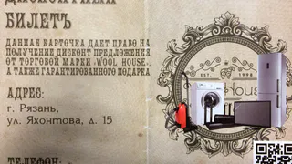 Рязанцев "разводят" на кредит в десятки тысяч за подушки и одеяла