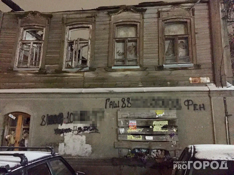 "Граффити" на улицах Рязани - уродливая мазня и реклама наркотиков