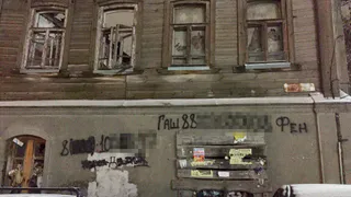 "Граффити" на улицах Рязани - уродливая мазня и реклама наркотиков