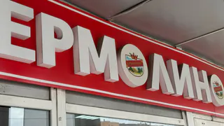 Рязанским бизнесменам напоминают, как с 2026 должны выглядеть вывески