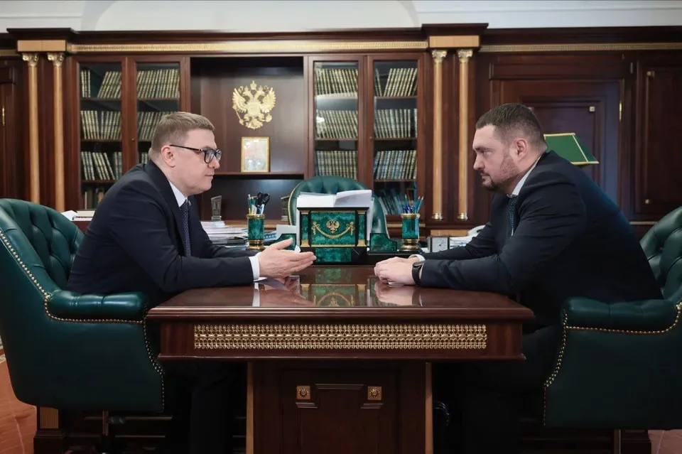 Алексей Текслер поставил задачи новому министру финансов Челябинской области