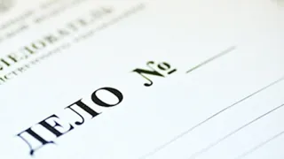 Угроза здоровью горожанам 