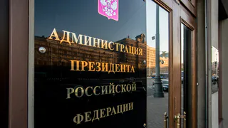 Правительство и администрация президента РФ сложили полномочия