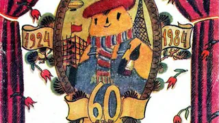 Минутка ностальгии: подборка популярных  журналов времен СССР