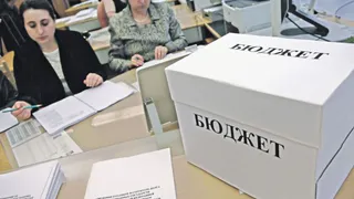 Бюджет Брянской области обсудила общественность