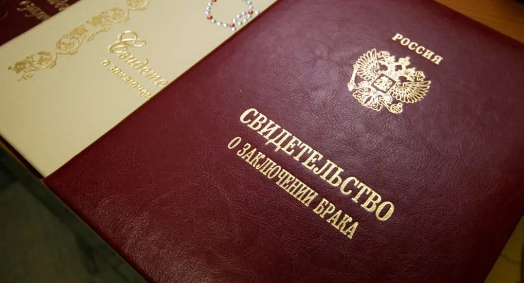 В Сердобске иностранка подделала свидетельство о заключении брака