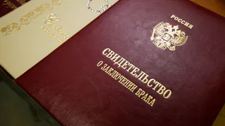 В Сердобске иностранка подделала свидетельство о заключении брака