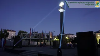 В Коврове пройдёт акция «Лучи Победы» в память о героях войны