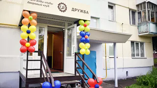 В Нижнекамске после капремонта открылись два подростковых клуба
