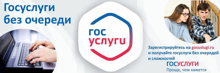 Справку об отсутствии (наличии) судимости проще и безопаснее получить в электронном виде