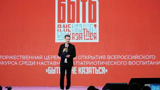 Во Владимирской области стартует патриотический конкурс «Быть, а не казаться!»