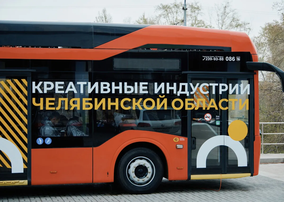 В Челябинской области принят закон о развитии креативных индустрий