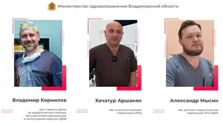 Врачи Владимирской ОДКБ спасли 9-летнюю девочку с перекрутом яичника
