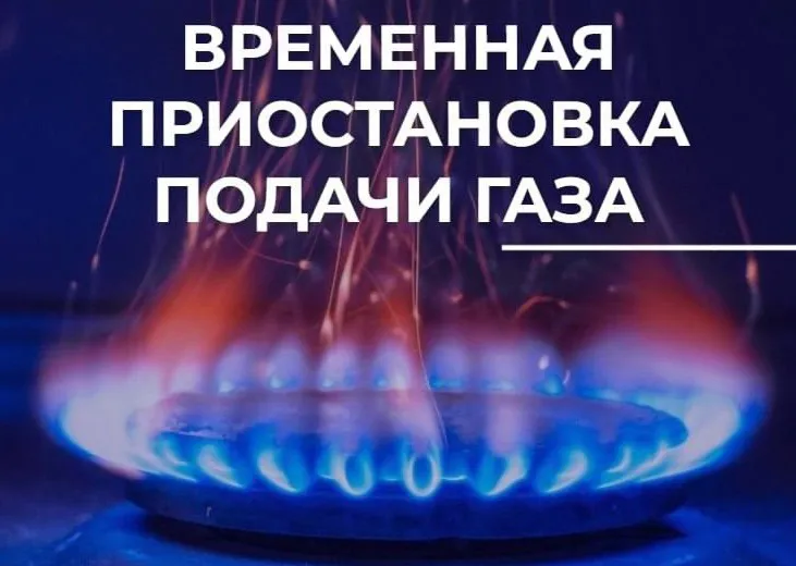 Жители двух улиц Владимира временно останутся без газа