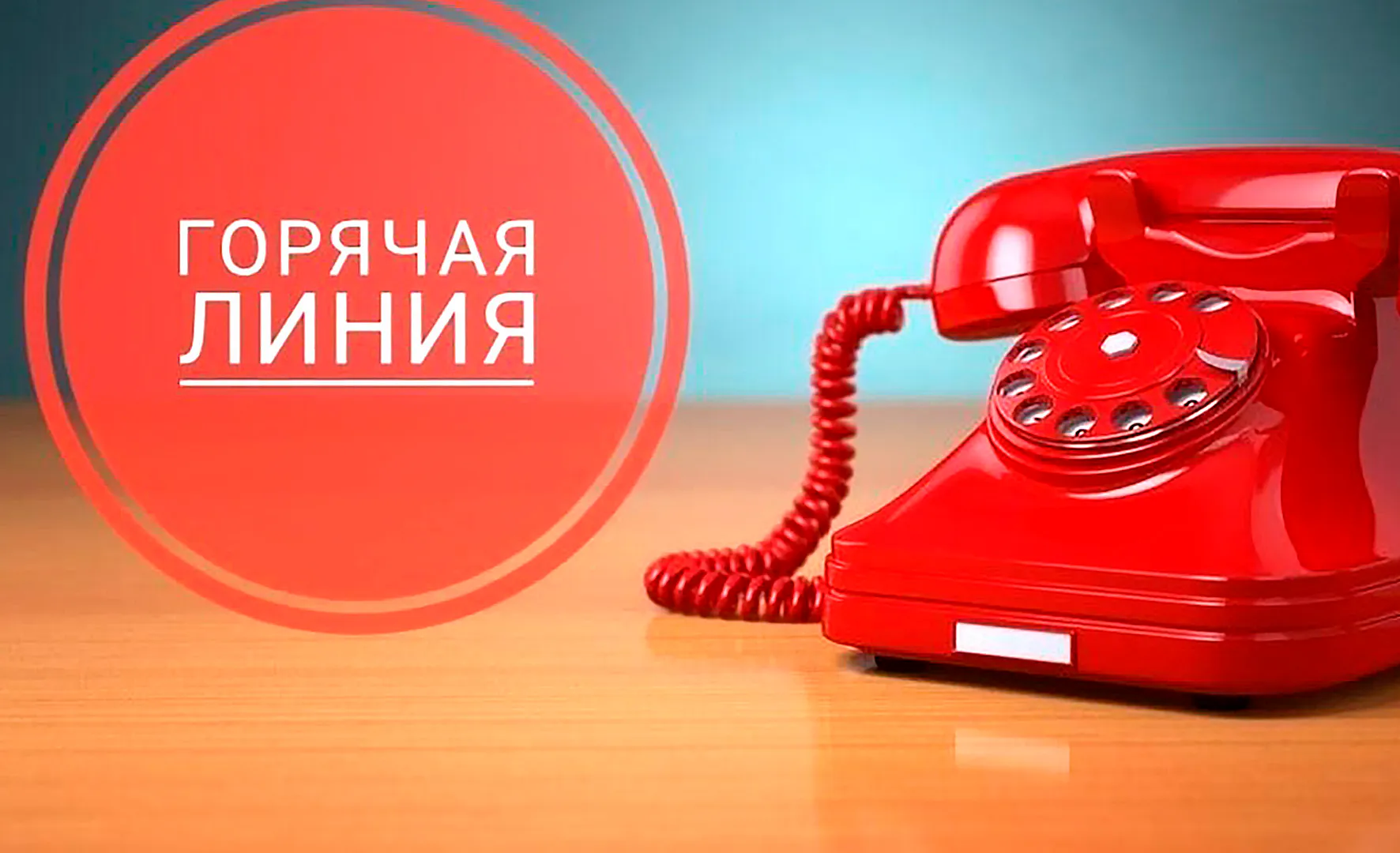 Уполномоченный по правам человека ответит на вопросы школьников и родителей