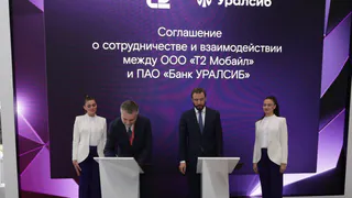 Банк Уралсиб и Т2 объединят экспертизу для противодействия мошенничеству