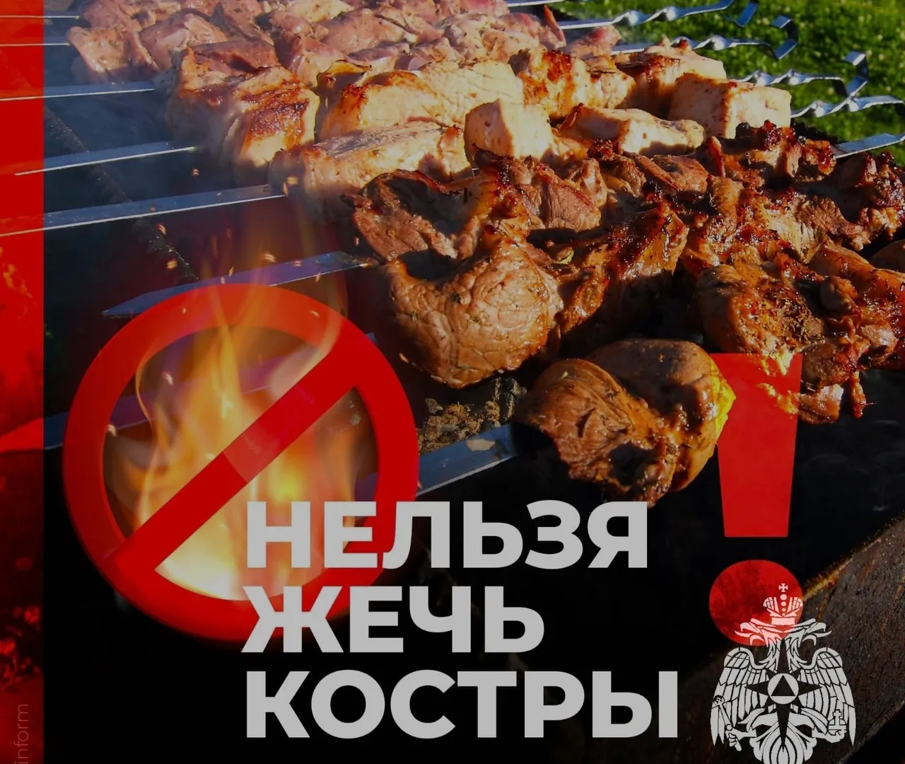 В МЧС сообщили, где в Нижнекамске высока угроза возникновения лесных пожаров
