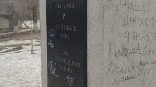 Школьниц, исписавших памятник в Фокино, заставили стереть надписи
