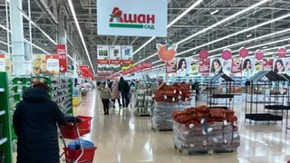 Прекратят работу с 11 января: "Леруа Мерлен" и "Ашан" приняли важное решение для всех россиян